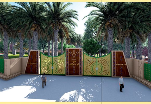 Le Jardin Ibn Zaydoun se transforme en parc urbain